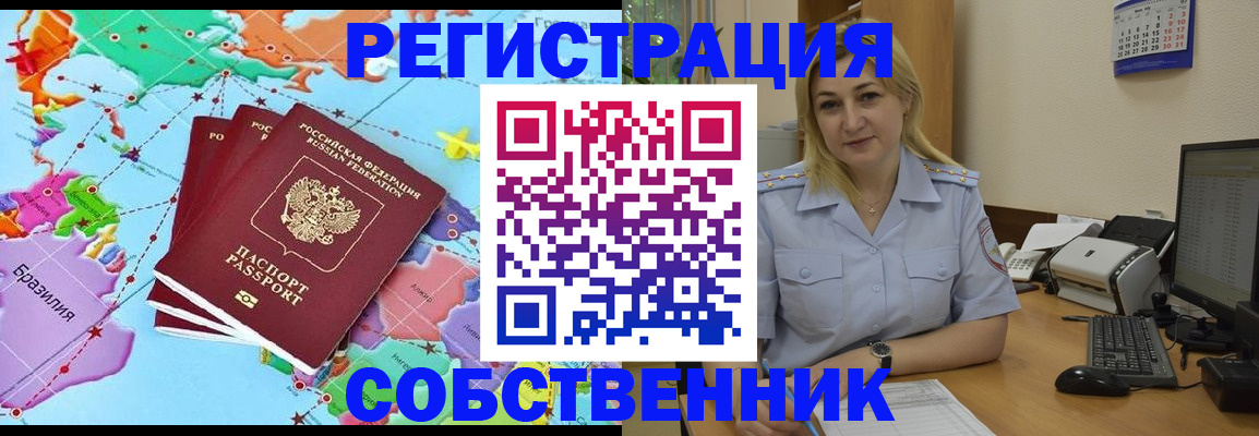 регистрация для дет. сада в Кыштыме