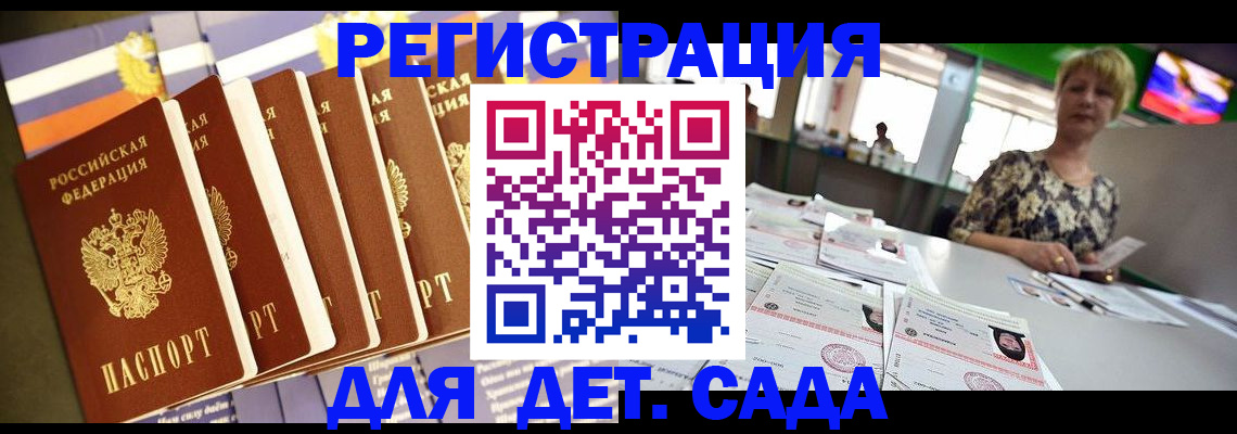временная регистрация в квартире в Кыштыме